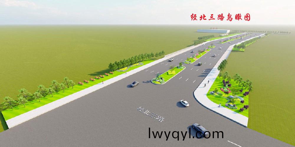 信(xin)陽(yáng)(yang)市(shi)羊山(shan)新區(qū)園林綠(lv)化(hua)中(zhong)心(xin)羊(yang)山新區(qū)(qu)工(gong)業(yè)大道部(bu)分(fen)路(lu)段景觀綠化工程(cheng)項(xiàng)(xiang)目(mu)